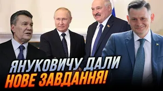 😱Януковича привезли у Мінськ для  СЦЕНАРІЮ путіна, На ростовщині з'явилась буферна зона / АНТОНЮК