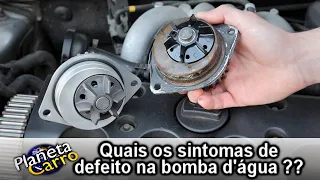 Sintomas de problemas na bomba de água !!  – Dica #1.241