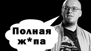 Ватоадмин сгорел от рассказа о Российской империи на Oper RU (Егор Яковлев, Цифровая история)