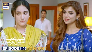 Tere Bina Mein Nahi Episode 6 | Tonight at 8:00 PM | ARY Digital