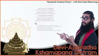 Remedying Mistakes in Devi Worship - Devi-Aparadha Kshamapana Stotram (Narrated Meanings)