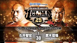 NJPW G1 Climax 29 Day 16 Review