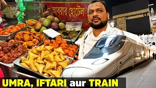 Ramadan Street Food in Makkah, Umrah by Train | Train Experience Madina to Mecca | Iftar in Makkah