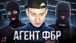 ✅ НАПАДЕНИЕ НА ДИРЕКТОРА ФБР в игре GTA SAMP