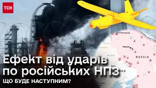 🔥 Удари по російській НПЗ! Чи правда США може просити припинити обстріли?