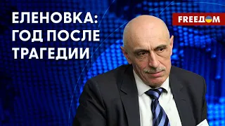 💥 Расследование теракта в Еленовке – кропотливый, ответственный труд, – Павличенко