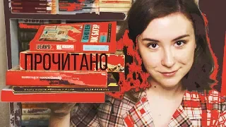 ПРОЧИТАННОЕ В ИЮНЕ 2019! Часть 1: Нон-фикшн, Г. Флинн "Острые предметы"