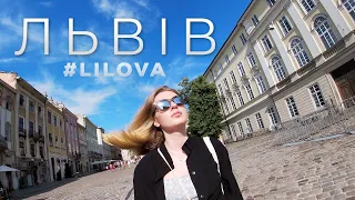 Львів 2023 | Стрийський Парк | !Fest Republic #lilova