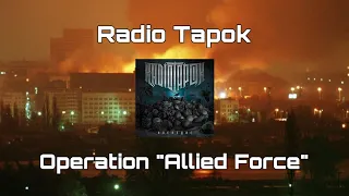 RADIO TAPOK - Операция "Союзная Сила" | Operation "Allied Force" | Russian Metal Song | English Sub