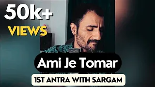 Ami Je Tomar (Arijit Singh Version) Unplugged - 1st Antra with Sargam | Subodhh Sharma | Pritam