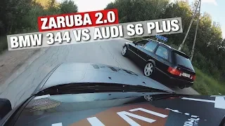 BMW E36 4.4 VS AUDI S6 plus - РАУНД 2