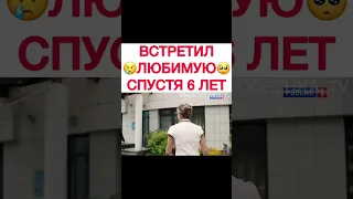 🎬 Завтра будет новый день. Будут вместе? 💔