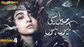 Pakistani Drama | Mein Aisi Kiun Hun - Episode 4 | Noor Khan, Syed Jibran, Noaman Sami | I2G2O