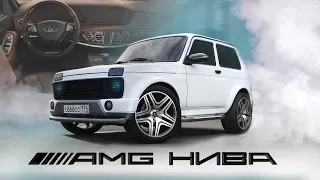 Тест-драйв NIVA AMG / Обзор нивы амг / Тюнинг нивы