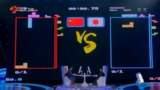 Super Brain 2016 - China vs Japan