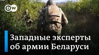 Западные эксперты о боеспособности белорусской армии