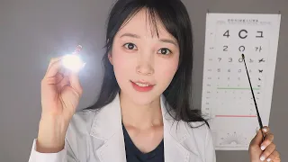 ASMR 재워주는 안과의사 선생님 역할극👩‍⚕️ 꼼꼼한~ 눈검사👁️👁️ 시력 검사하고 마사지도 받고 킹아