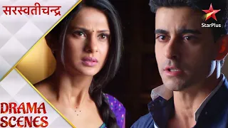 Saraswatichandra | Kya baat hui Pramad aur Kumud ke beech? - Part 2