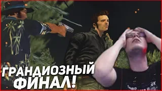 ГРАНДИОЗНЫЙ И ОЧЕНЬ ПОТНЫЙ ФИНАЛ! (ПРОХОЖДЕНИЕ GTA 3 #14)