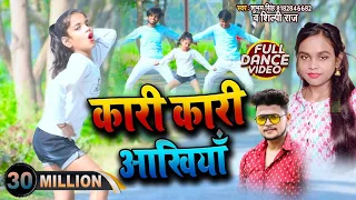 #Shilpi Raj | कारी कारी आखियाँ | Afsar, Shreya, Freezer का धमाकेदार डांस प्रोफोमेंस |#Shubham #Singh