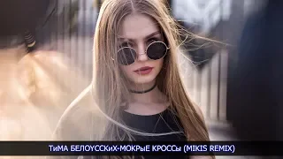 ХИТЫ 2019-Лучшие ремиксы популярных песен 2019-Лучшая русская музыка 2019 года