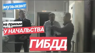 ▶️ 1.ПРОВЕРКА для проверки ГАИ. Логичная полиция РФ. командир козлов