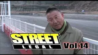 STREET LEGAL DVD Vol.14 2010年3月16日(火)発売！