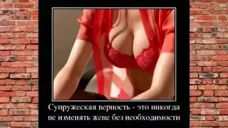 Веселые и смешные демотиваторы #37