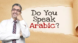 COMMON ARABIC PHRASES FOR EVERYDAY USE | DO YOU SPEAK ARABIC? #learnarabic #learn_arabic