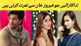 3 pakistani actresses who hate feroz khan | sajal Aly | Khuda Aur Mohabbat season 3