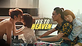 Say Yes to Heaven // Asian Multifandom {FMV}