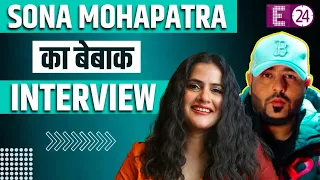 Badshah की वीडियो पर कैसे आते हैं व्यूज, Sona Mohapatra ने किया खुलासा,कहा-टैलेंट को वैल्यू दीजिए