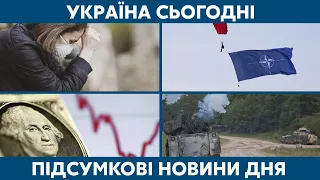 Конституційна криза та результати саміту НАТО // УКРАЇНА СЬОГОДНІ З ВІОЛЕТТОЮ ЛОГУНОВОЮ – 3 грудня