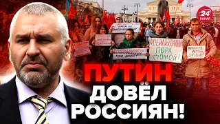 ❗ФЕЙГИН: Жёны оккупантов готовят ПРОТЕСТ. Очередной МАРАЗМ Путина. Что Кремль ПРОСИЛ у США?