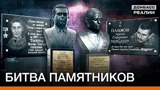 Как изменится Донецк и Луганск после реинтеграции Донбасса? | Донбасc Реалии