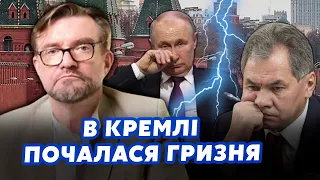 🚀КИСЕЛЬОВ: Путіна ПІДВІВ головний ПАРТНЕР. В Кремлі ЗМОВА проти Шойгу. 7 травня БУДЕ ПРОБЛЕМА для РФ