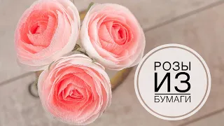 Beautiful paper roses / DIY TSVORIC