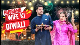 Arranged Marriage - HUSBAND WIFE KI DIWALI | Husband vs Wife | Mayank Mishra ft @SwaraTheArtist