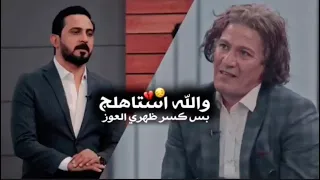 اعذرينه وعلي حالتنه تعبانه(بلدموع)😓💔||الشاعر علي الجنوبي والشاعر رائد ابو فتيان