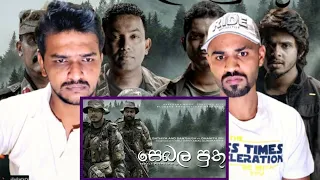 Sebala Puthu | REACTION!!😥 (සෙබළ පුතු) Official Video - Bathiya & Santhush (BNS) feat. Dhanith Sri