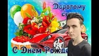 подписчики хесуса поздравили его с днем рождения!!!