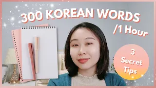 Learn 300 KOREAN WORDS in 1 HOUR with 3 Powerful Memory Hacks!📓Rapid Korean Vocabulary Expansion 🚀