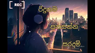 රිදුනාම සනසන්න සරදම් | Ridunama sanasanna saradam | MINDWORLD MUSIC