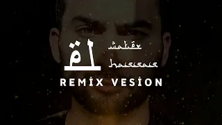 YUSUF & YASIN ft Sherine - EL WATAR EL HASSAS ( REMİX VERSİON ) #sherine #elhassas #2023 #trending