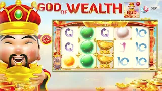 god of wealth 1