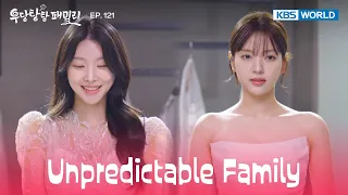 How can I do this without the bride?   [Unpredictable Family : EP.121] | KBS WORLD TV 240322