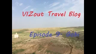 Кругосветка - Монголия, Сайншанд, Пустыня Гоби - Эпизод 9