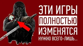 Детали в играх, которые ПОЛНОСТЬЮ МЕНЯЮТ эти игры