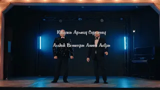 Armen Avdzhan & Arshak Bernecyan - Не жалей