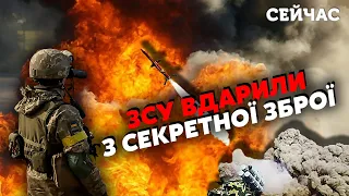 ⚡️Началось! ВСУ запустили ракеты на 700 КМ. МОСКВА и КРЫМ под ПРИЦЕЛОМ. Это ОРУЖИЕ УНИЧТОЖАЕТ МОСТЫ